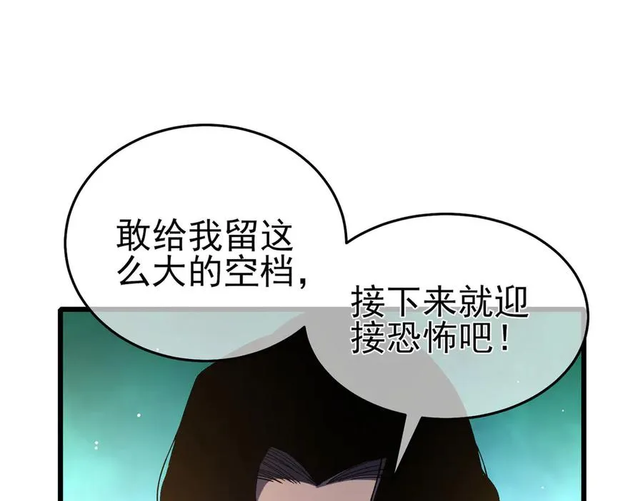 第64话 永恒巅峰十连胜39