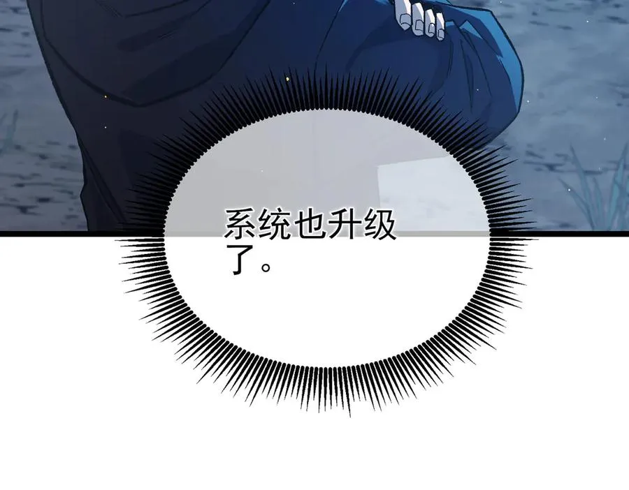 第73话 公会驻地：永恒之城118