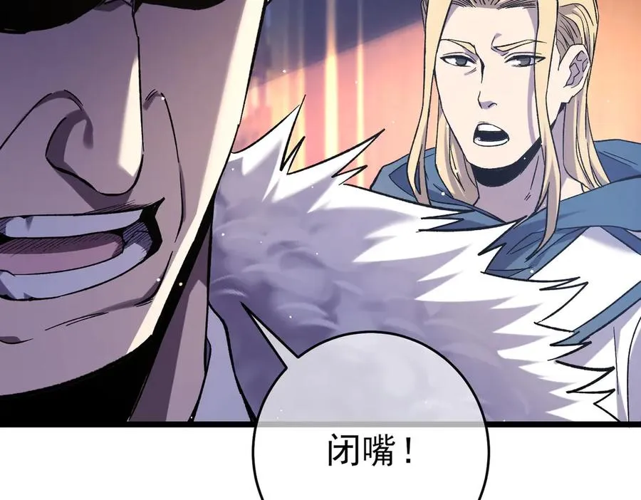 第71话 强大人脉63