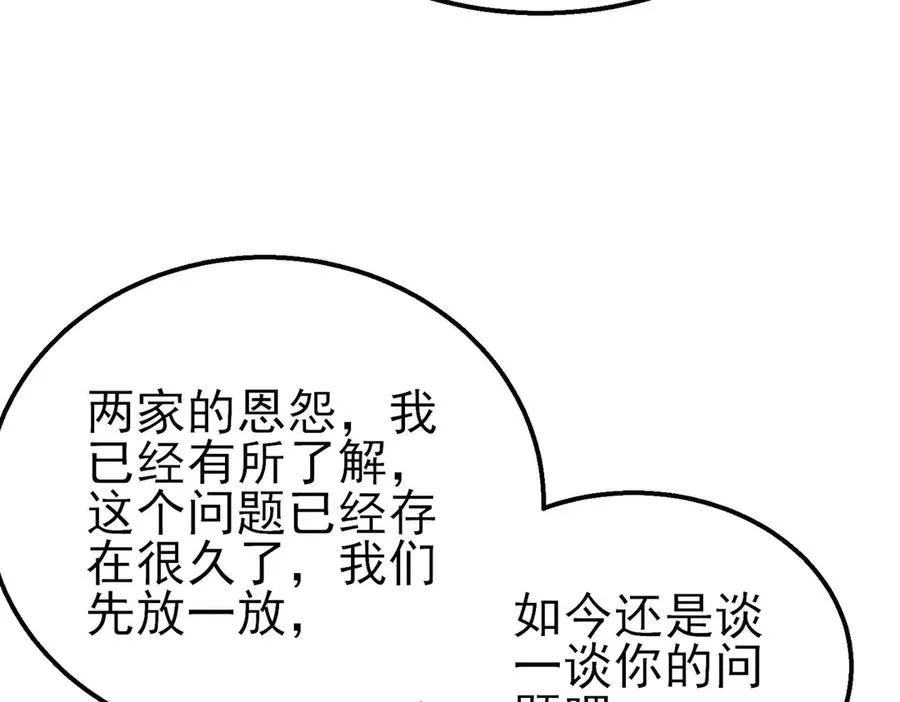 第62话 蒋老的心结94