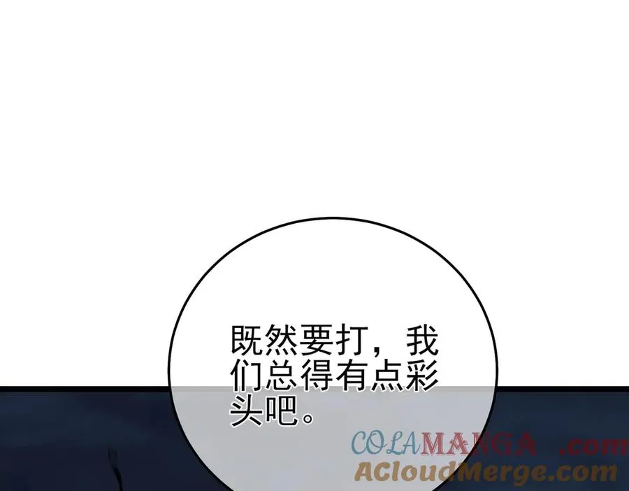第77话 入会考核140
