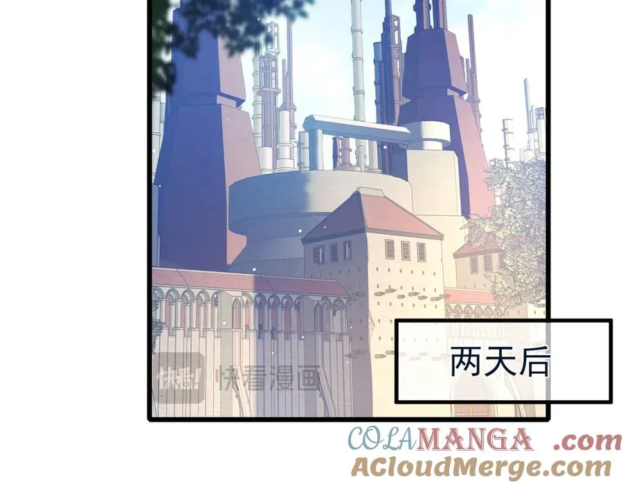 第67话 揭露董虎飞的真面目80