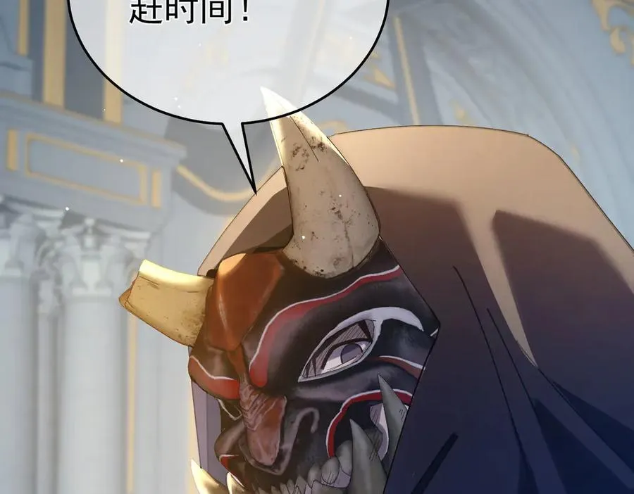 第64话 永恒巅峰十连胜131