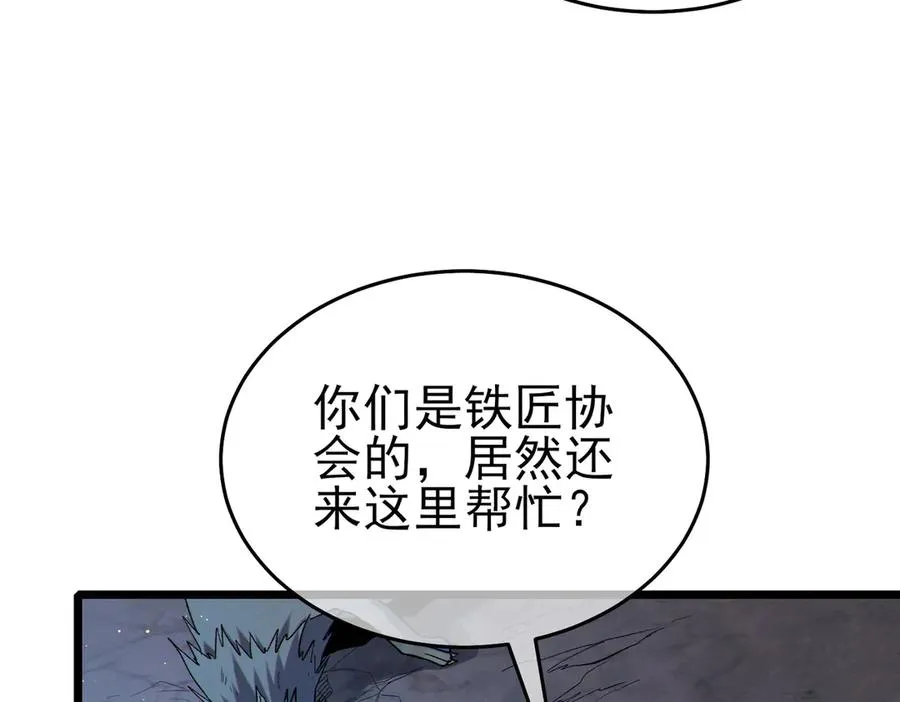 第72话 公会驻地157