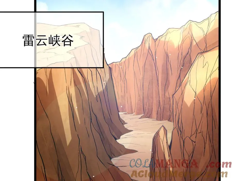 第71话 强大人脉80