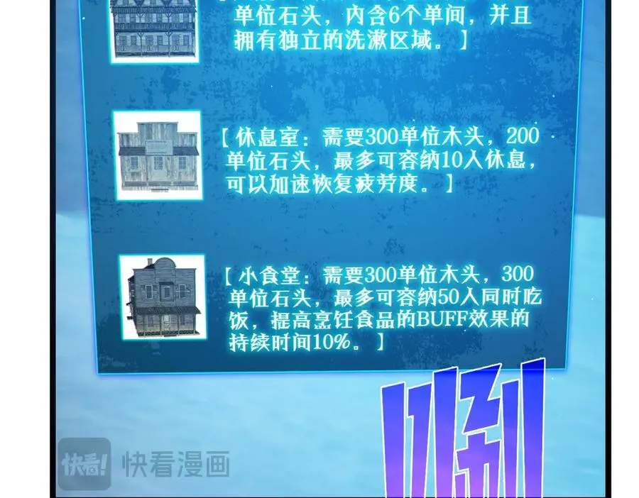第76话 公会升至2级69