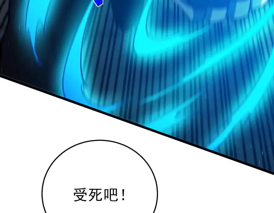第77话 入会考核45