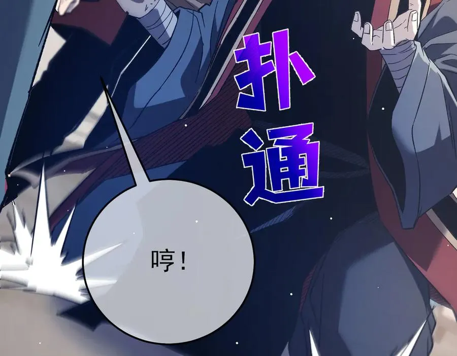 第68话 蒋老成功当选74