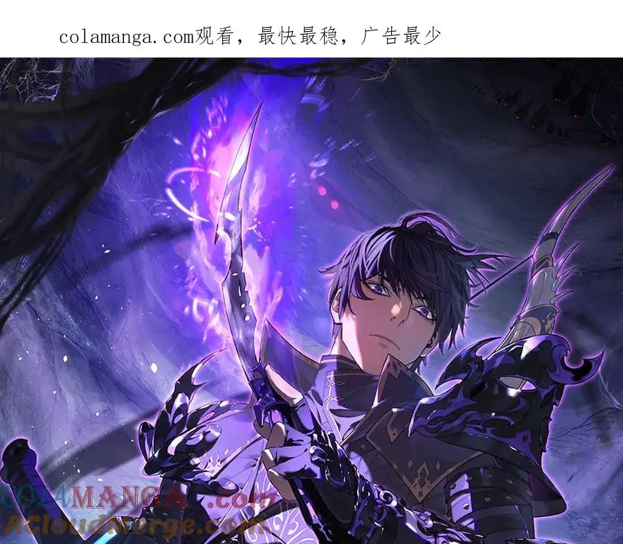 第69话 永恒巅峰永不输0