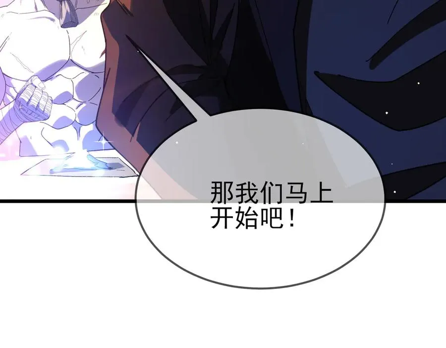 第62话 蒋老的心结50