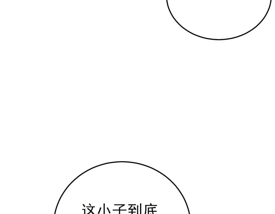 第71话 强大人脉137
