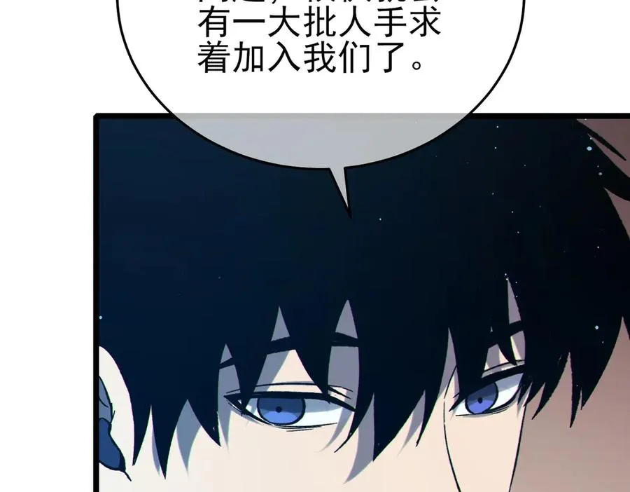 第76话 公会升至2级74