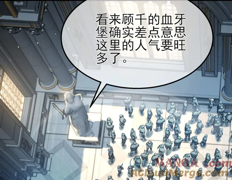 第63话 再聚天峰城120