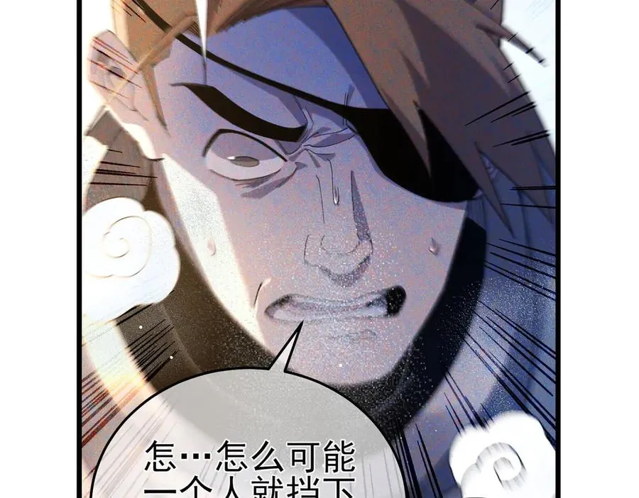 第64话 永恒巅峰十连胜94