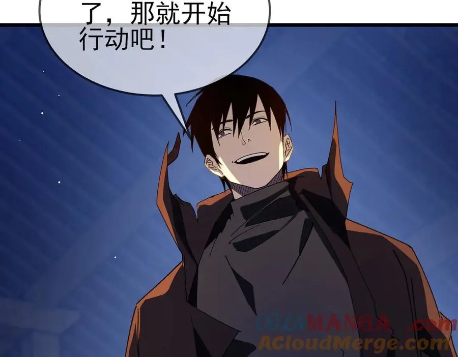 第63话 再聚天峰城48
