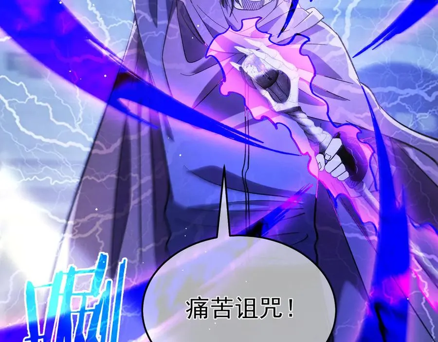 第69话 永恒巅峰永不输201