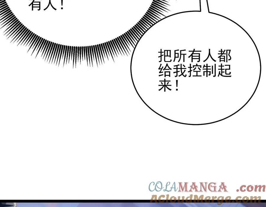 第68话 蒋老成功当选48