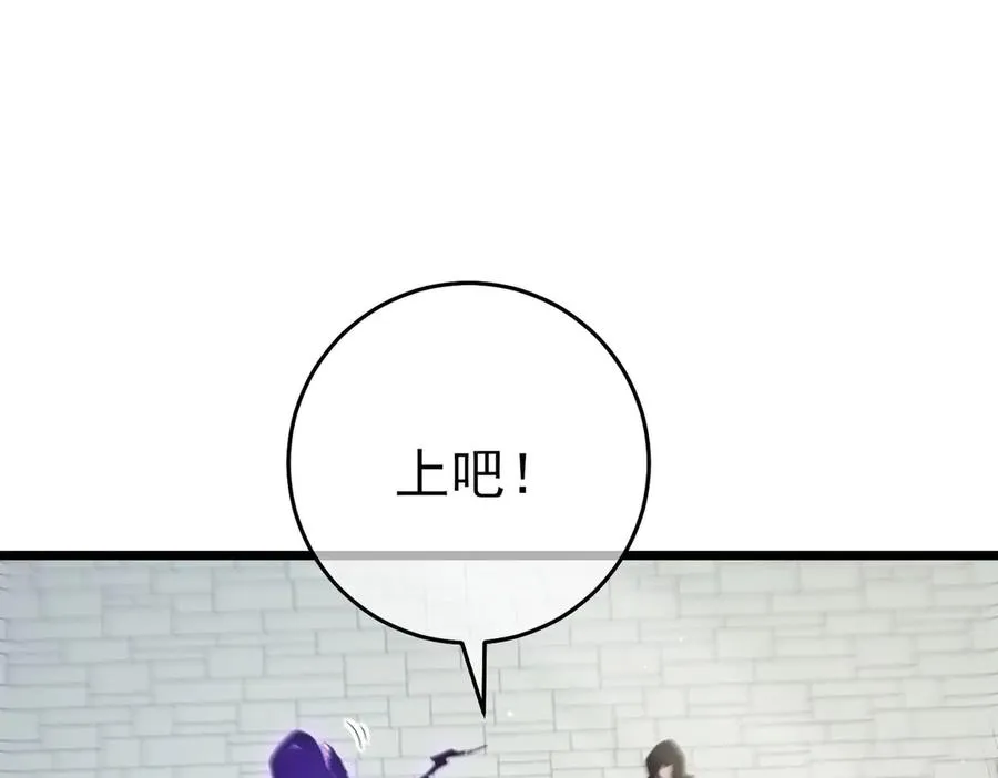 第69话 永恒巅峰永不输161