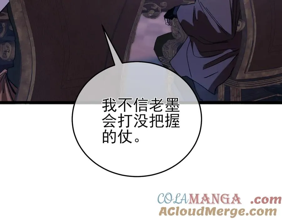 第71话 强大人脉164