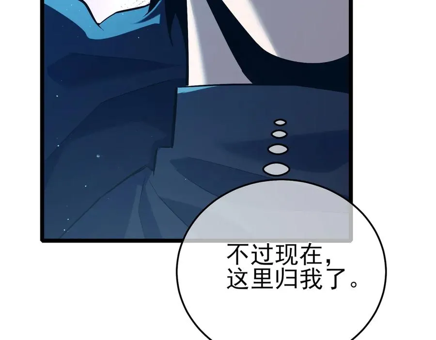 第73话 公会驻地：永恒之城114
