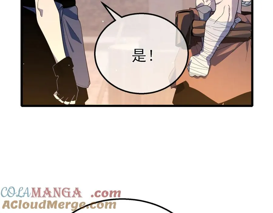 第62话 蒋老的心结76