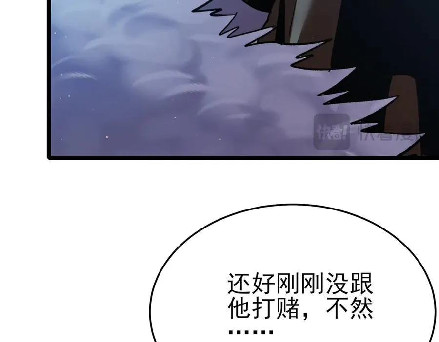 第72话 公会驻地173