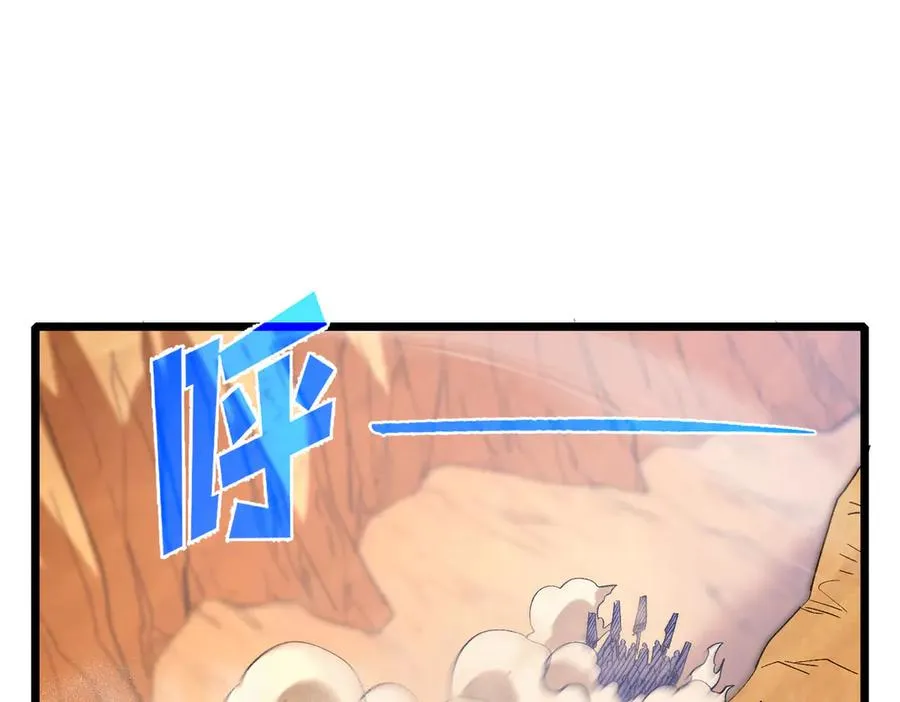 第71话 强大人脉150