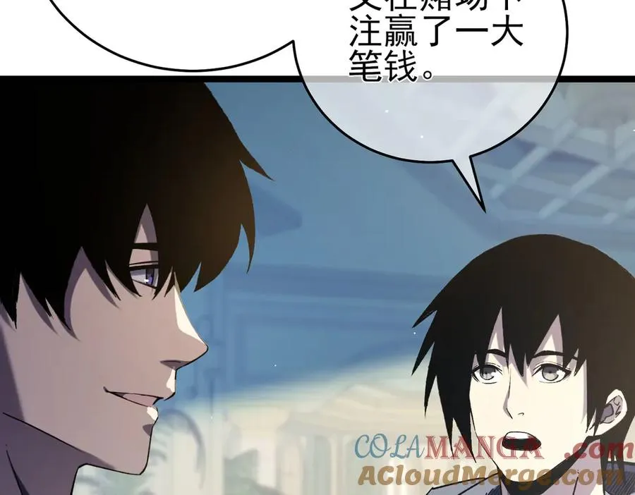 第68话 蒋老成功当选192