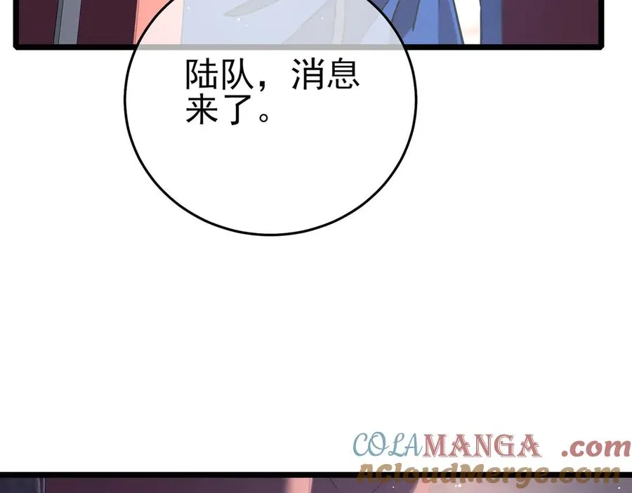 第69话 永恒巅峰永不输108