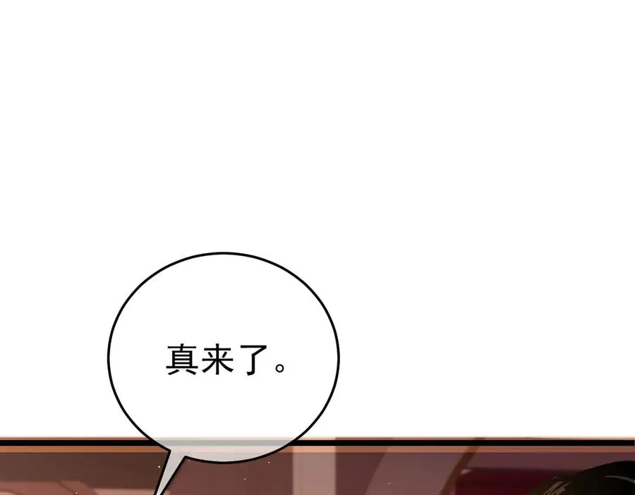 第72话 公会驻地31