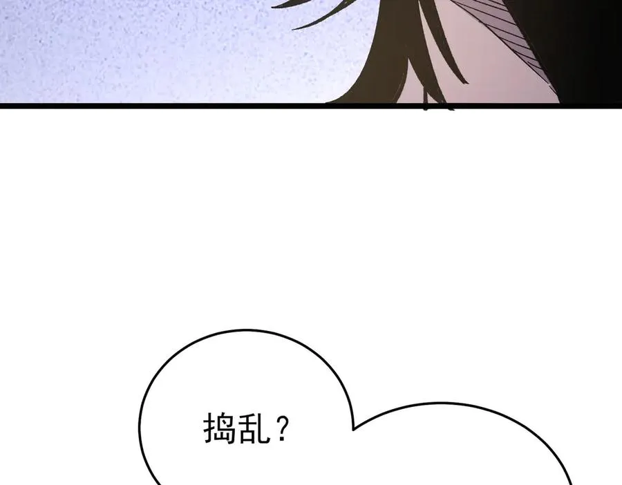 第69话 永恒巅峰永不输13