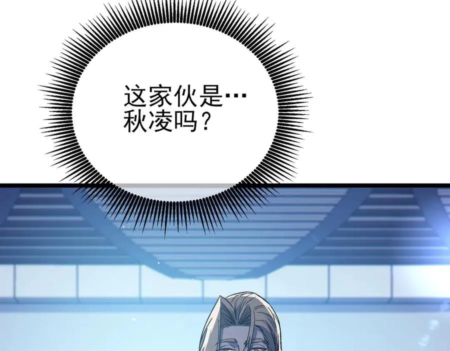 第74话 参与招募与拍卖93