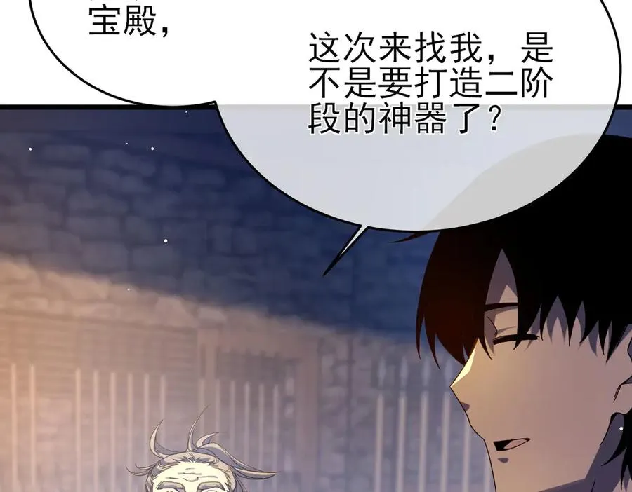 第62话 蒋老的心结7