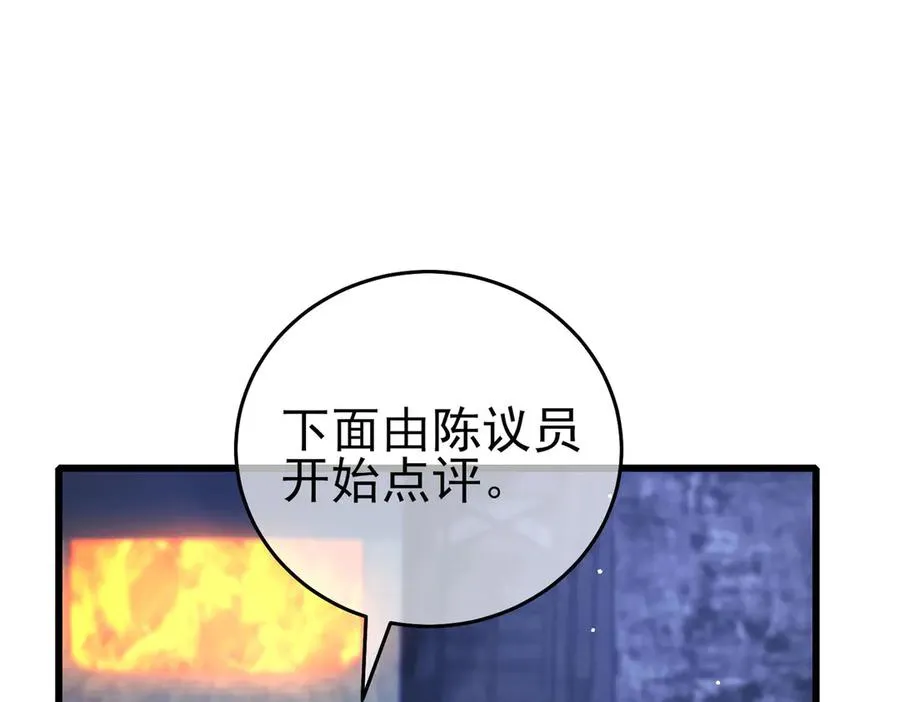 第65话 参加高级锻造师考核155