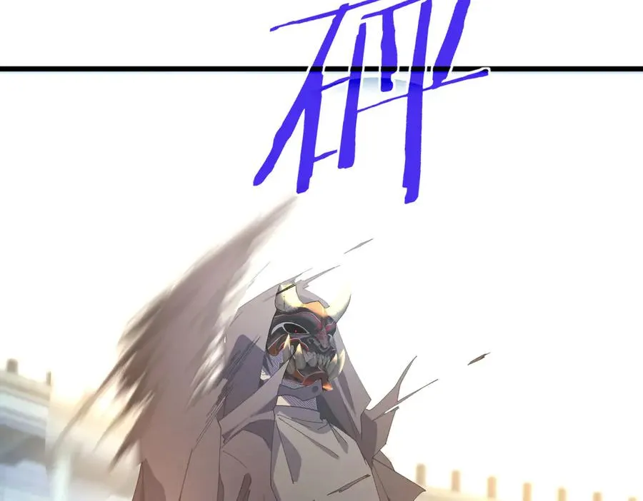 第64话 永恒巅峰十连胜107