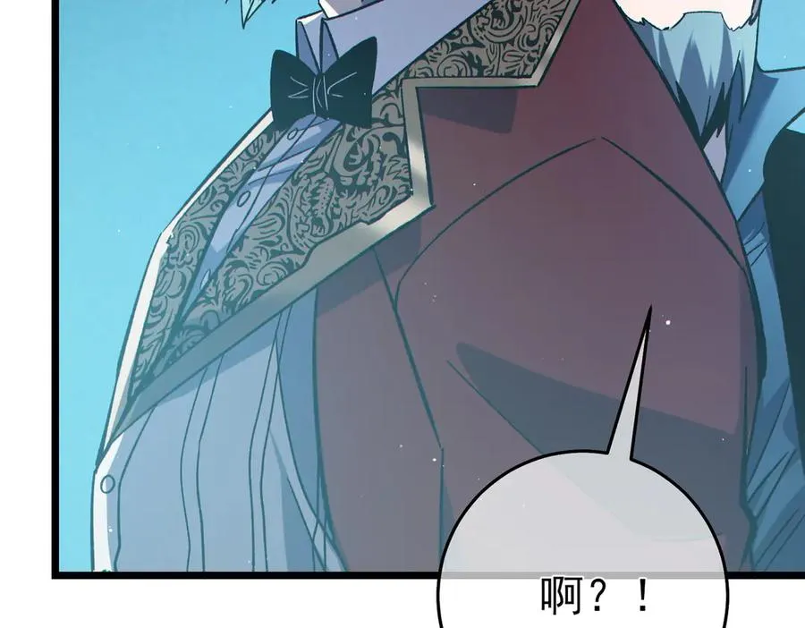 第75话 S级拍卖品遭疯抢13
