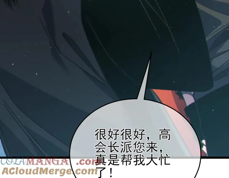 第73话 公会驻地：永恒之城156