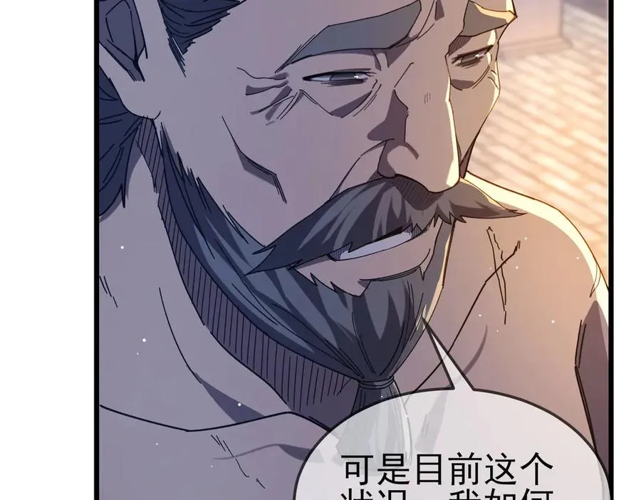 第63话 再聚天峰城18