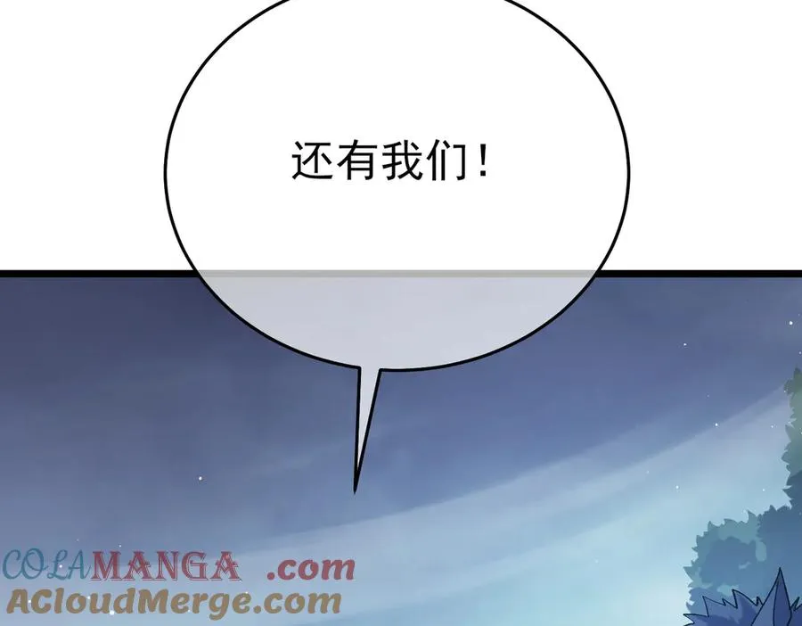 第72话 公会驻地164