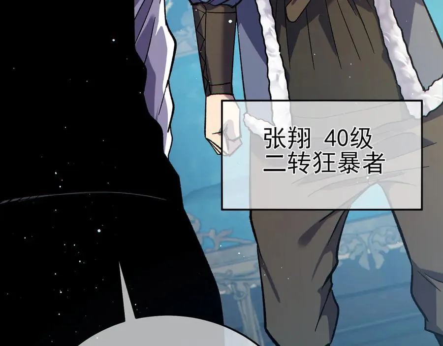 第74话 参与招募与拍卖130