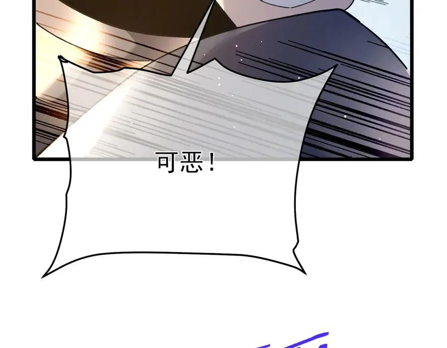 第64话 永恒巅峰十连胜106
