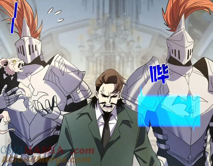 第69话 永恒巅峰永不输92