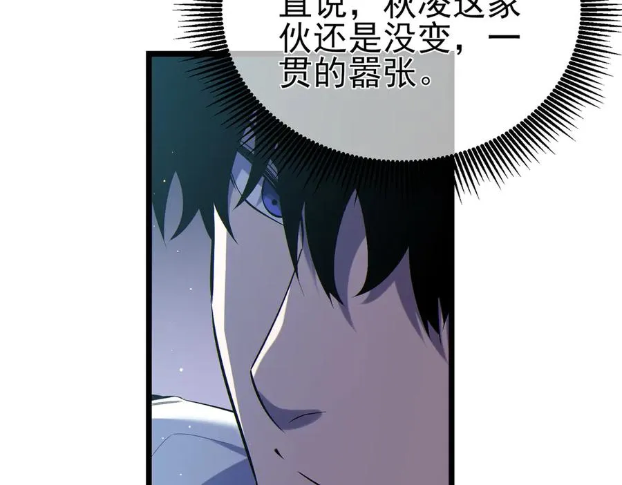 第74话 参与招募与拍卖111