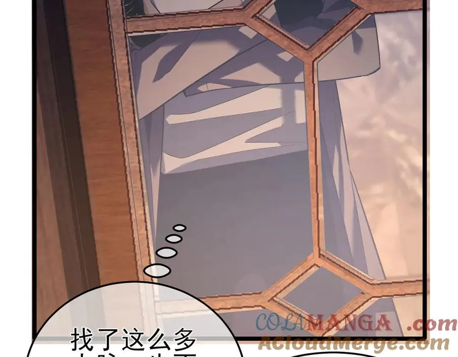 第71话 强大人脉160