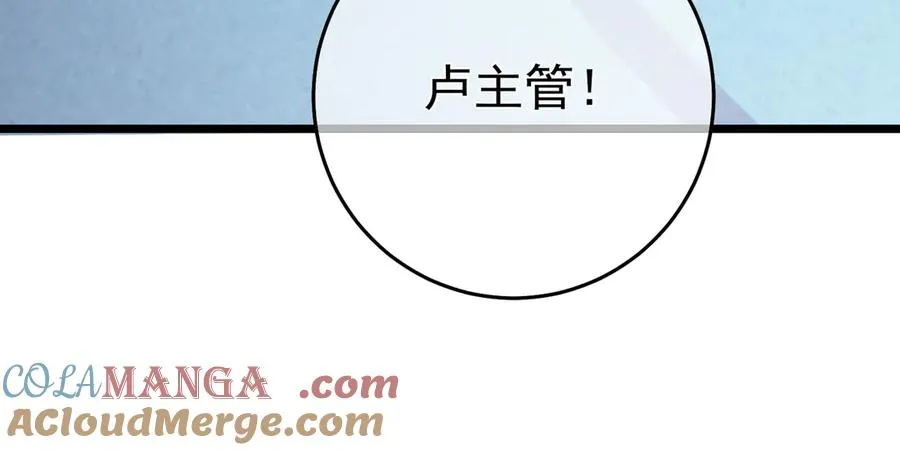 第74话 参与招募与拍卖140