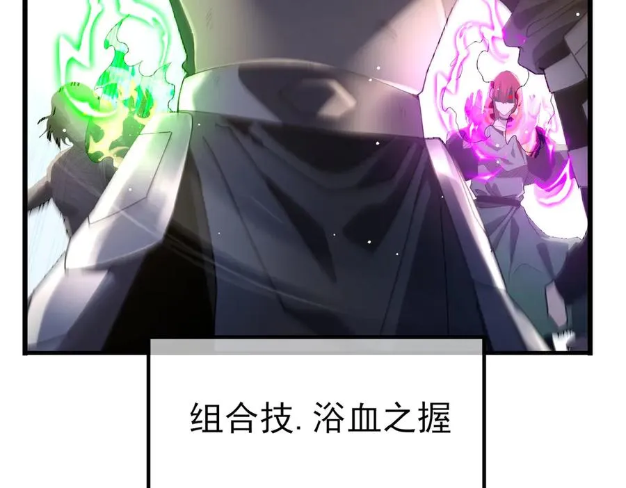 第64话 永恒巅峰十连胜79