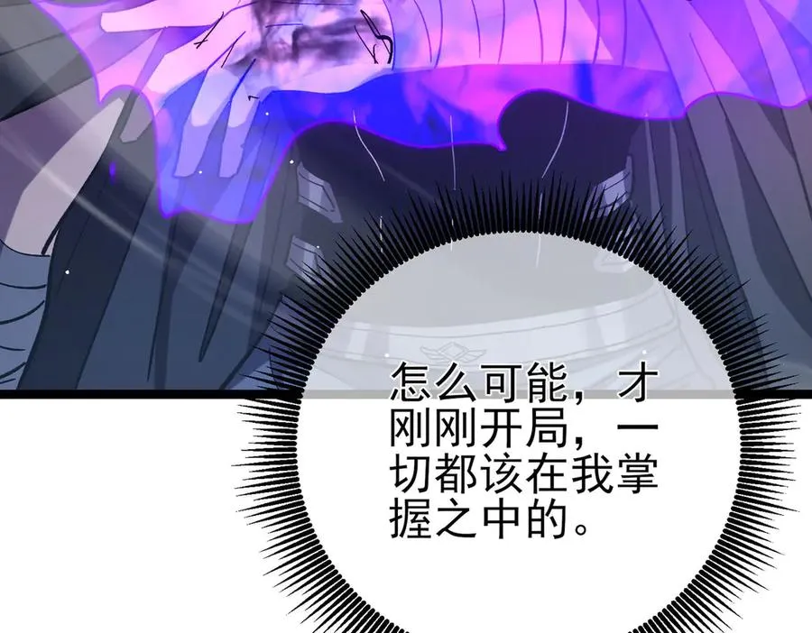 第70话 永恒巅峰NB6
