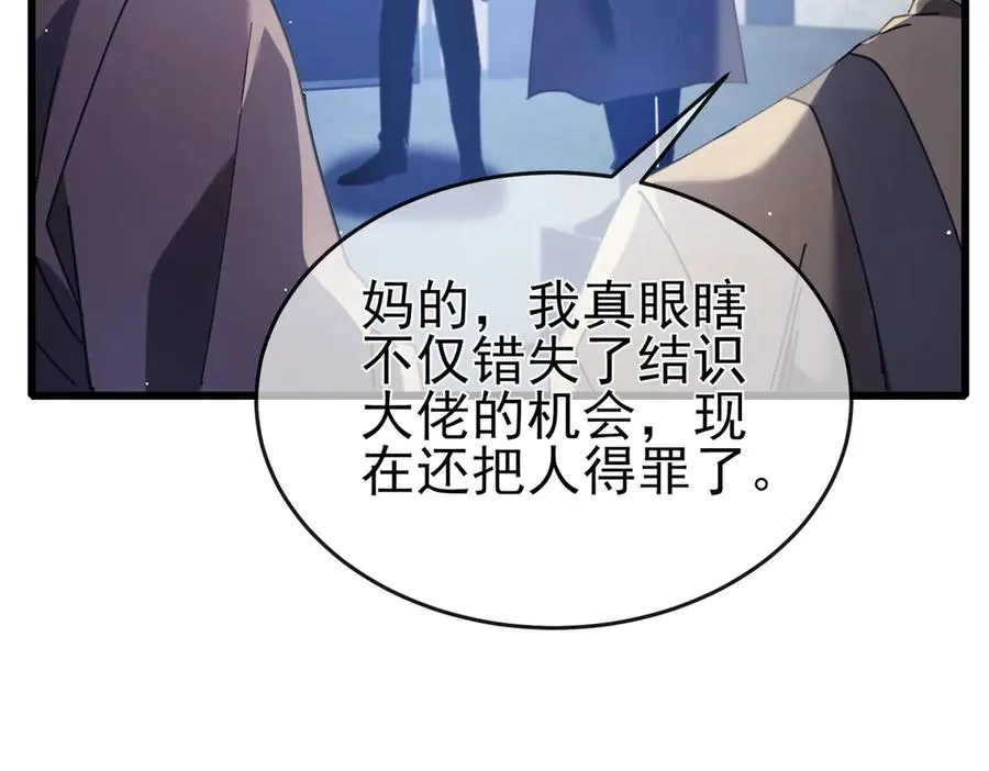第65话 参加高级锻造师考核50