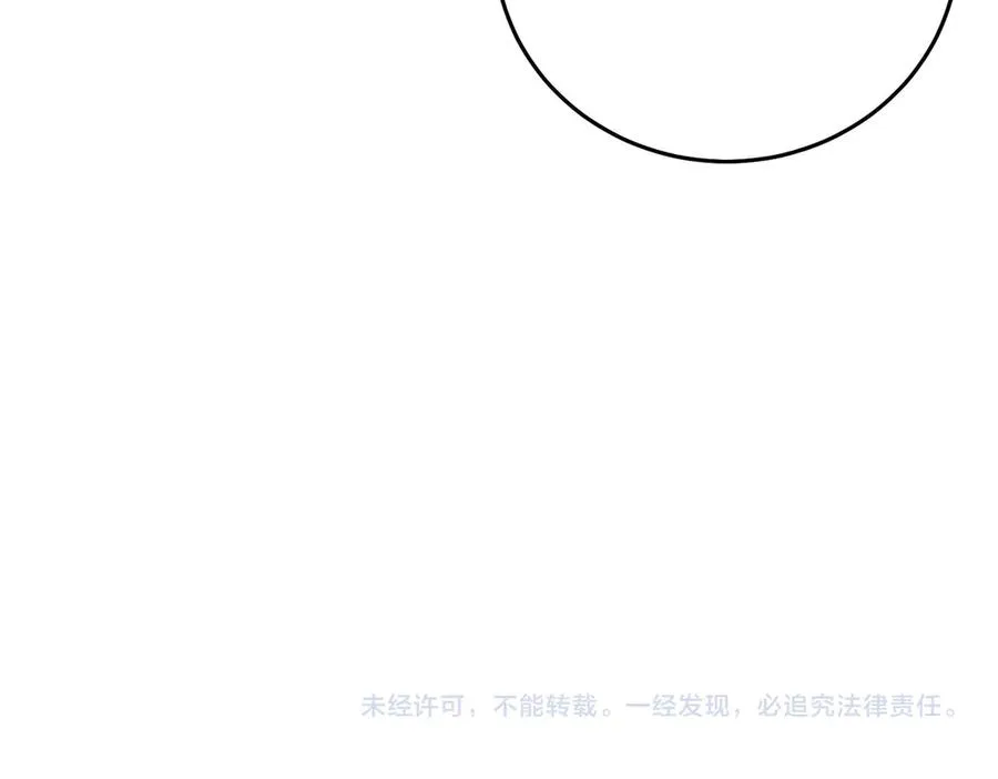 第68话 蒋老成功当选207