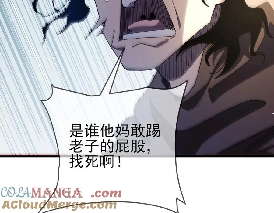 第63话 再聚天峰城92
